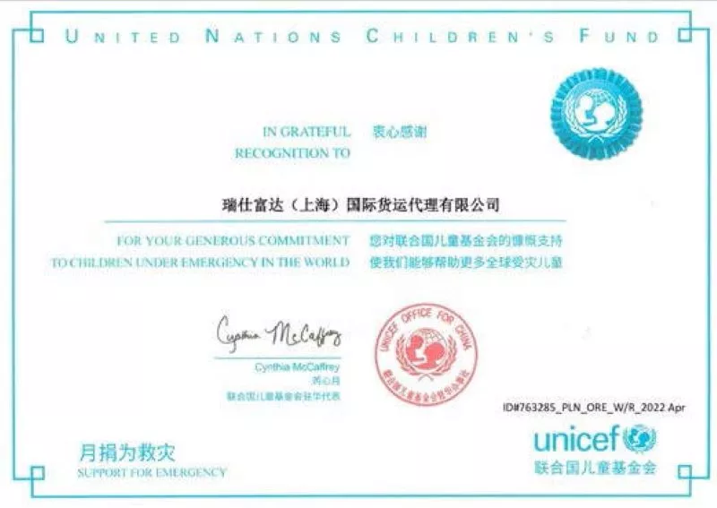 UNICEF certificate for Fracht